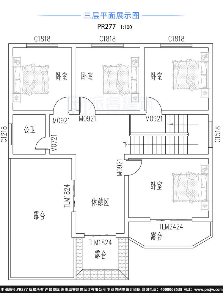 农村三层小别墅设计图带2个露台2阳台1车库,不止好看,户型空间0浪费-PR277