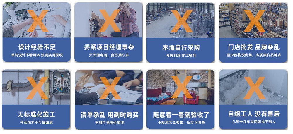 农村专业建别墅的公司哪家好?选择注意哪些方面?