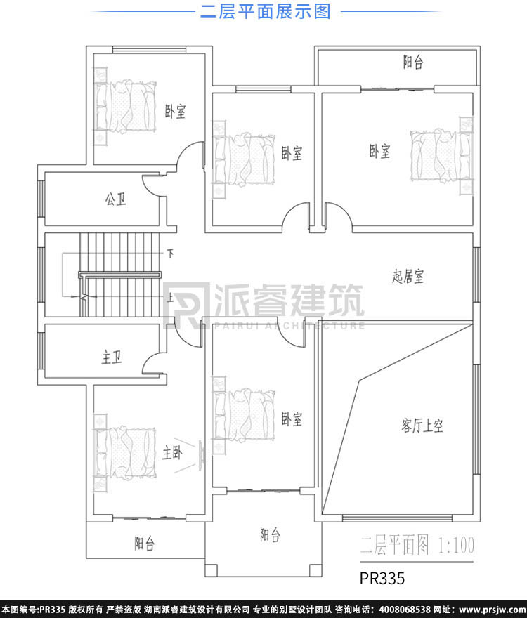 现代简约农村三层别墅设计图,中西合璧,现代感十足-PR335