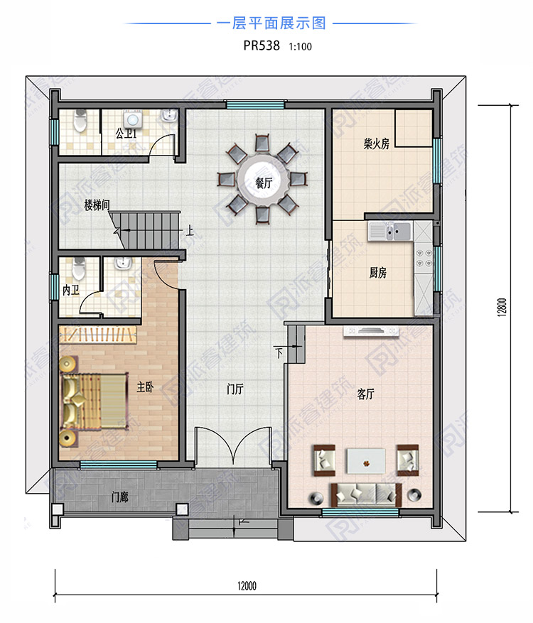 农村自建徽派房子设计图pr538一层.jpg