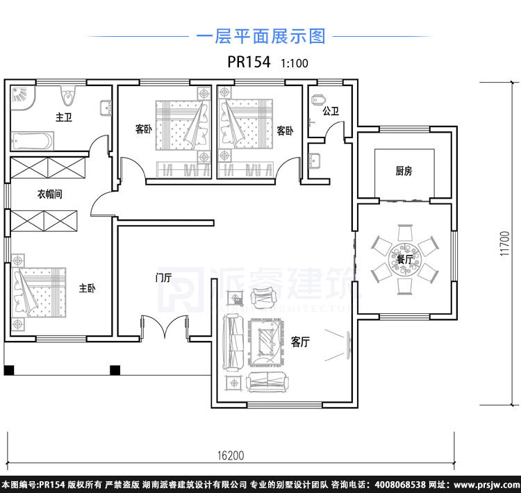 PR154 高端欧式农村一层半小别墅造价16万全套建筑设计效果图-派睿建筑