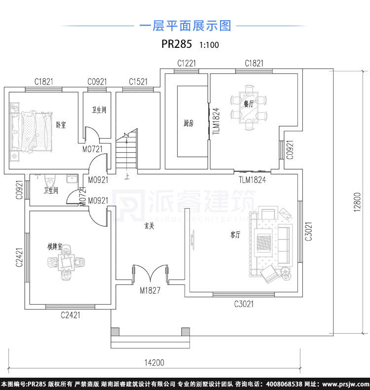 285-一层.jpg