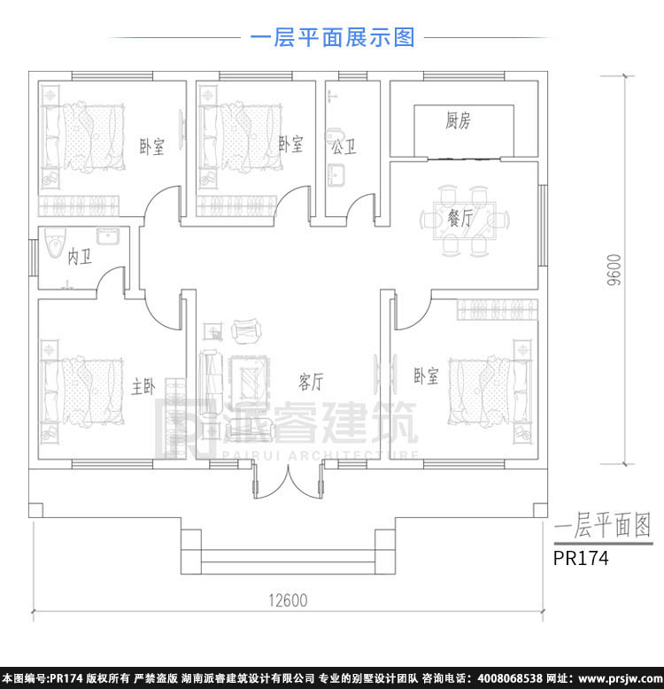 新款农村自建一层小别墅设计图pr174(2.jpg