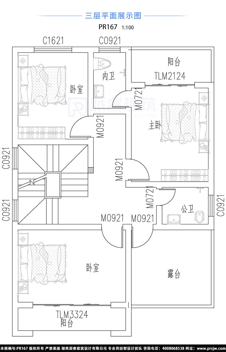 农村自建房三跑楼梯效果图,开间窄进深长8米x12米房屋设计图,南北带阳台-PR167