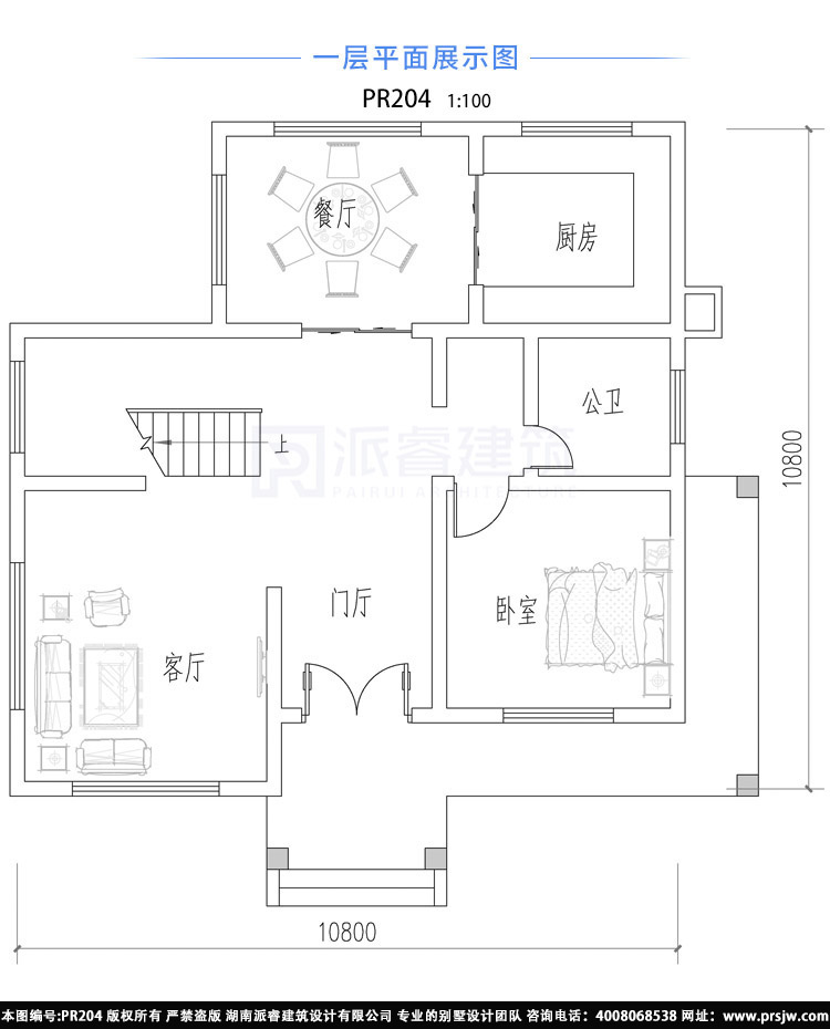 204层.jpg
