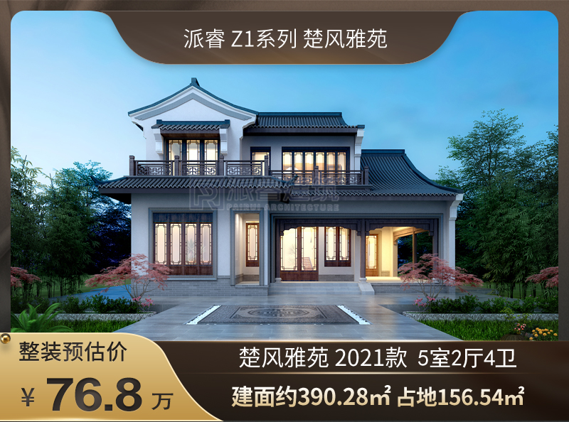 Z1-2021款 标准版