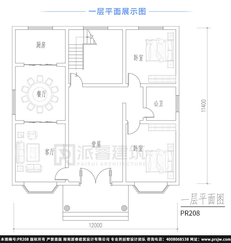 三层乡村自建别墅美式外观设计效果图带八角飘窗和屋顶花园,红白相间-PR208