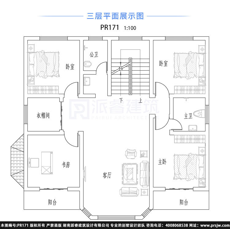 农村四层独栋别墅户型平面图pr171(4.jpg