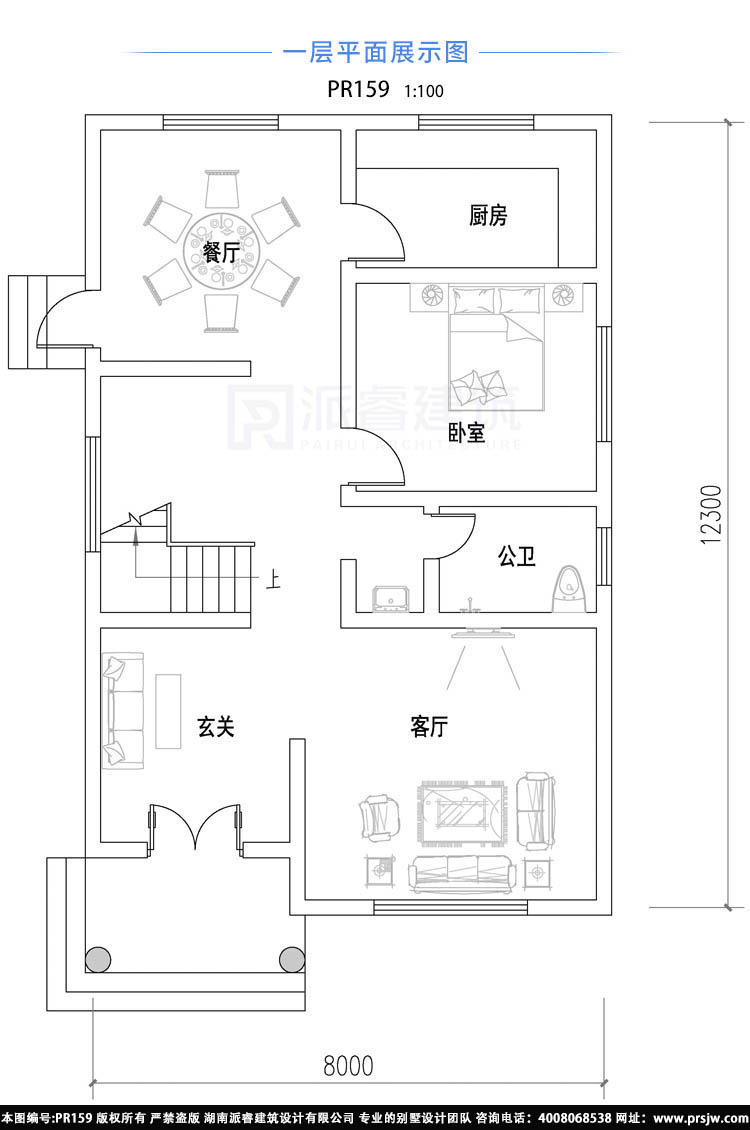 农村自建复式楼房设计效果图三层带露台,处处散发出明媚朝气之感-PR159
