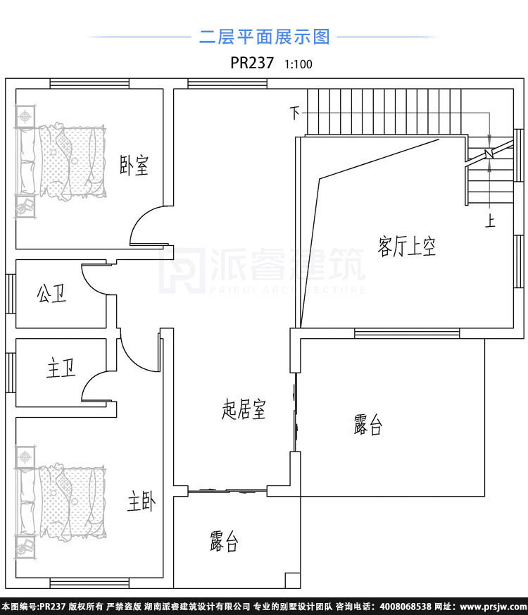 农村自建两层美式田园别墅样式设计图,美观漂亮又经济实用-PR237