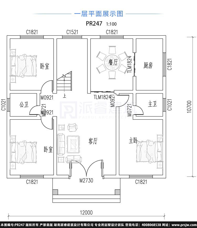 占地130平农村自建三开间两层小洋楼别墅设计图带露台,12米x11米建房平面户型图-PR247
