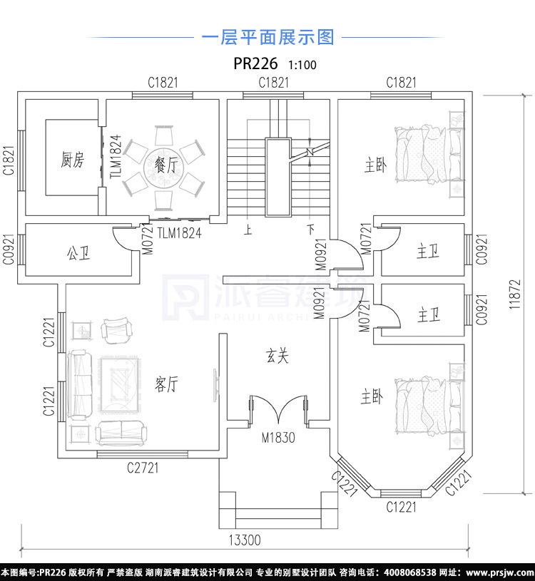 乡村二层独栋别墅设计图,欧式建筑风格复式小别墅外观效果图-PR226