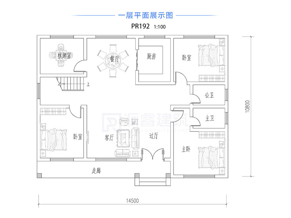 PR192 农村高端160多平米一层别墅设计效果图-派睿建筑