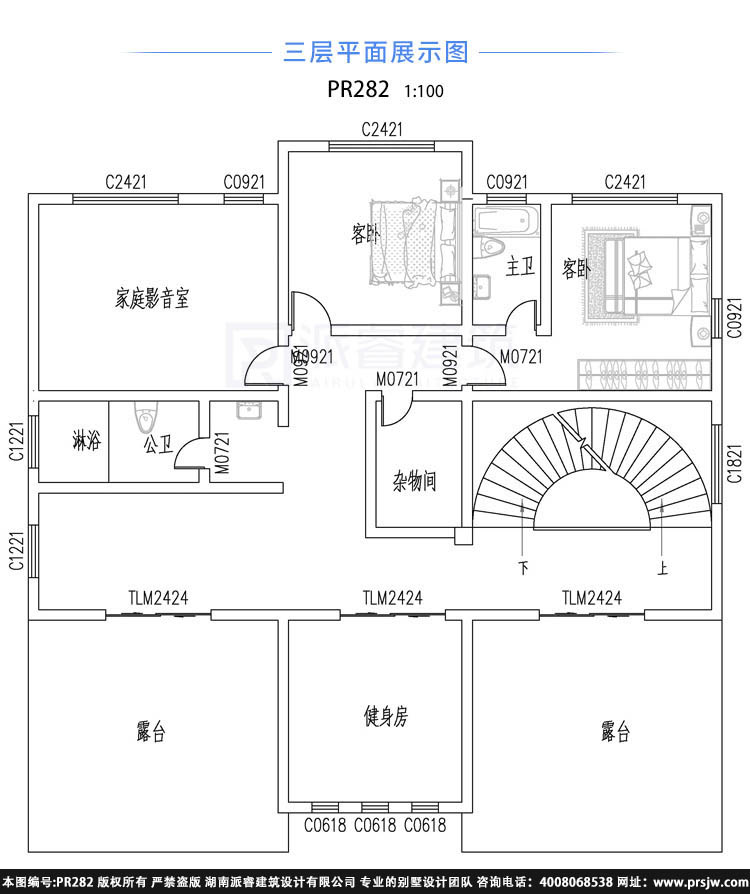 农村自建三层豪华大气欧式别墅图纸带大落地窗和旋转楼梯,功能齐全,享受型-PR282