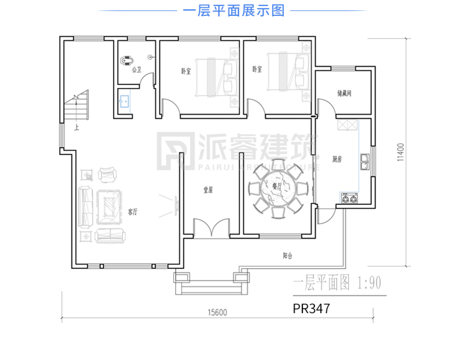 PR347 160平米新农村2层高端别墅带车库庭院设计效果图-派睿建筑