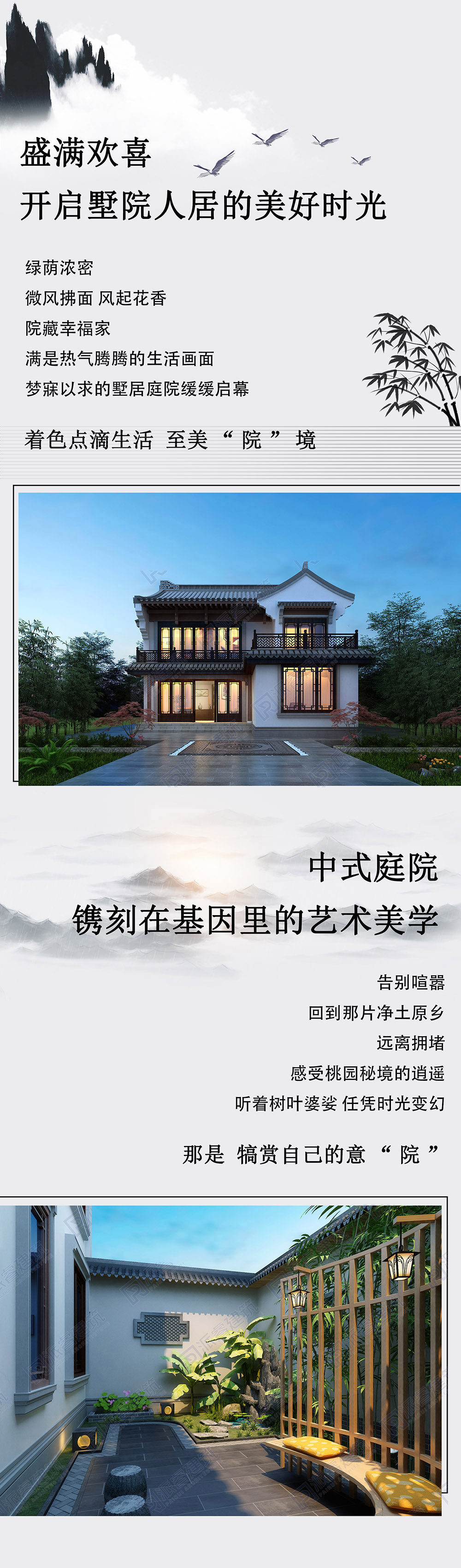 03.效果图（二已改）.jpg