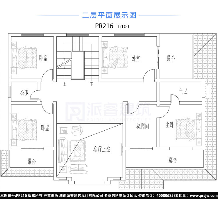 农村自建复式楼别墅设计图纸及效果图大全二层,与众不同的欧式乡墅建房图纸-PR216