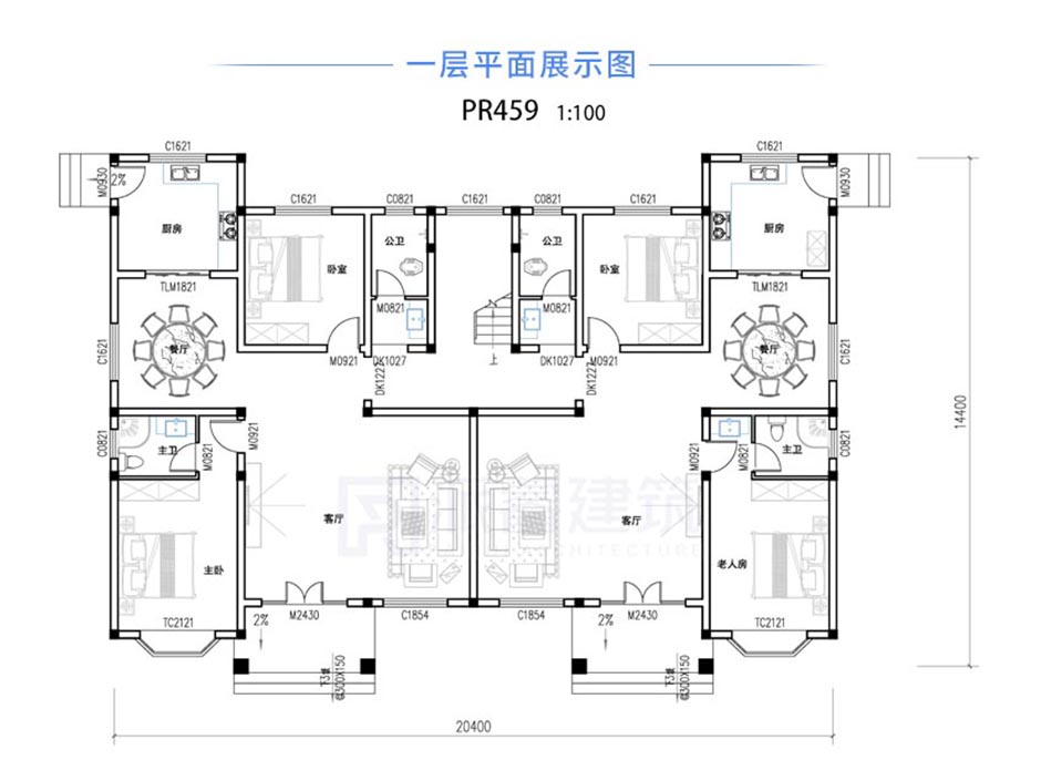 PR459 两层农村别墅简欧风格兄弟双拼别墅设计图纸及全套施工图，别墅效果图，别墅图纸超市，派睿建筑