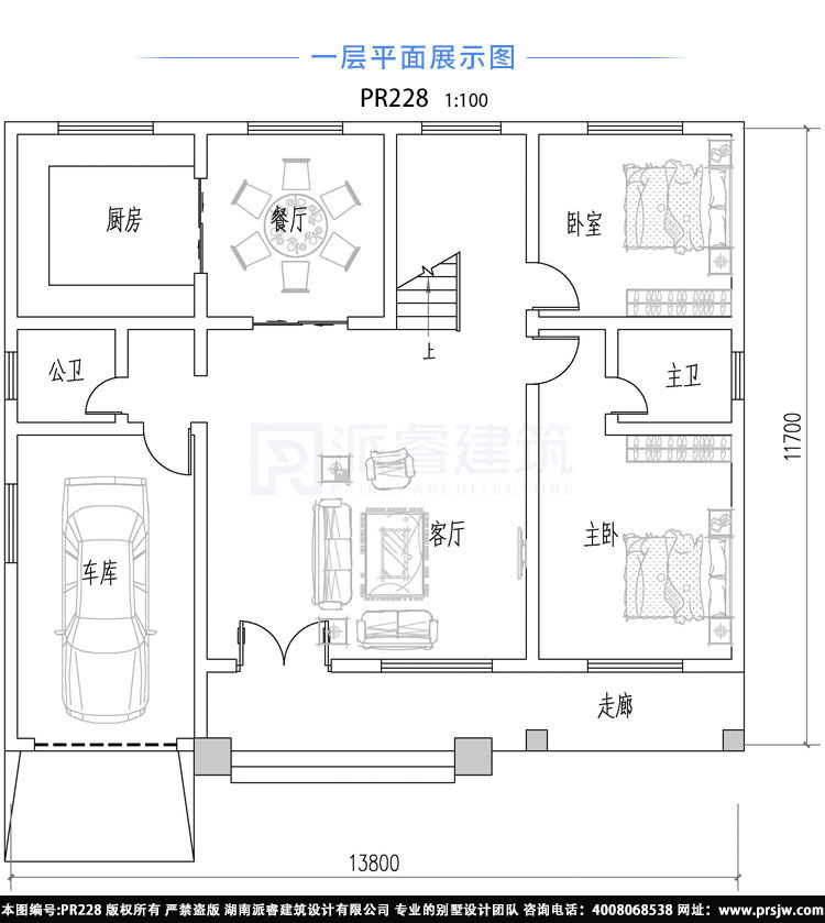 PR228(2).jpg