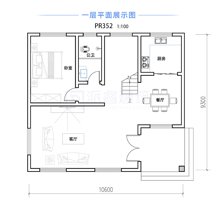 PR352 农村三层豪华带大露台欧式别墅全套图纸_豪华别墅,新农村别墅,农村自建房设计,派睿建筑