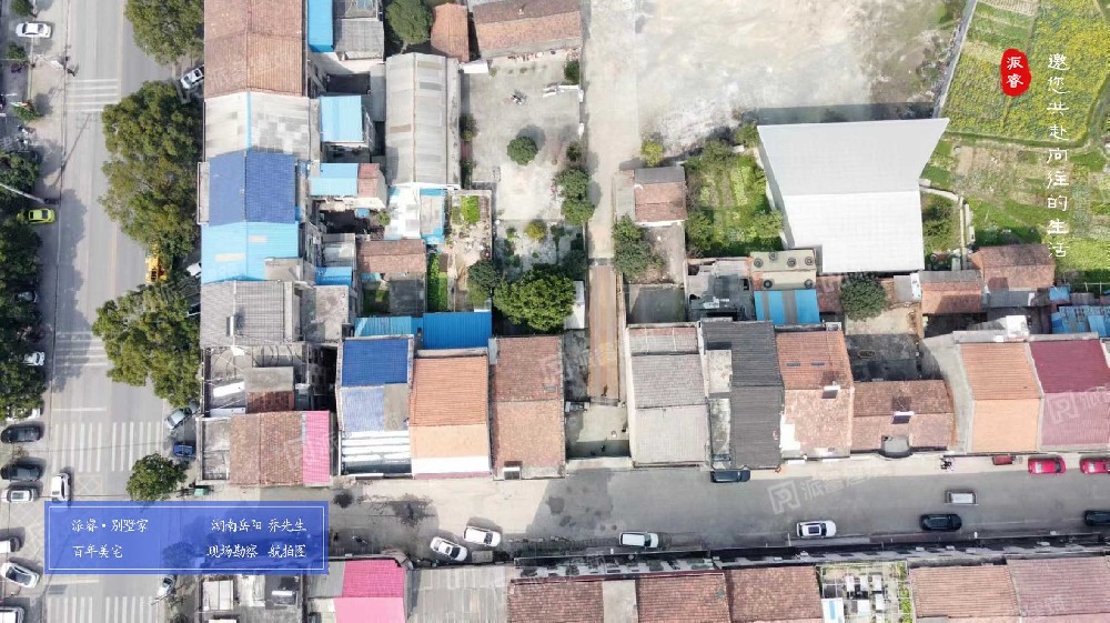 湖南岳阳乔先生与派睿建筑成功签约【专业农村别墅设计公司】