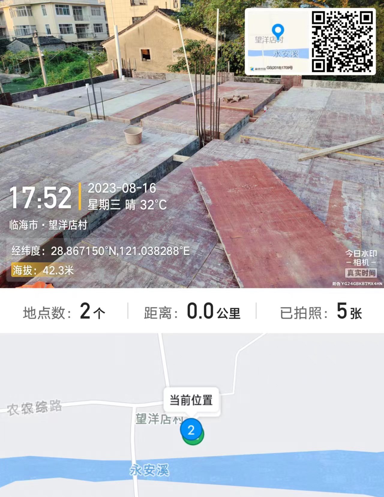 微信图片_20230818150315.jpg