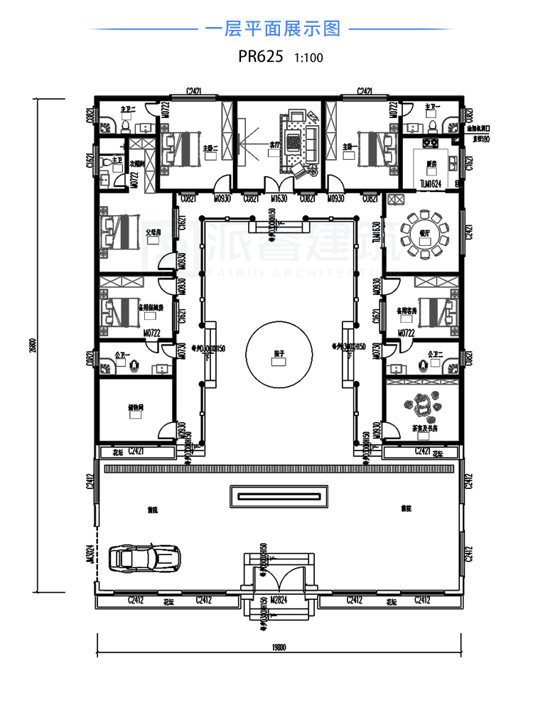 中式四合院别墅，建套四合院传三代，200年不用重建-PR625