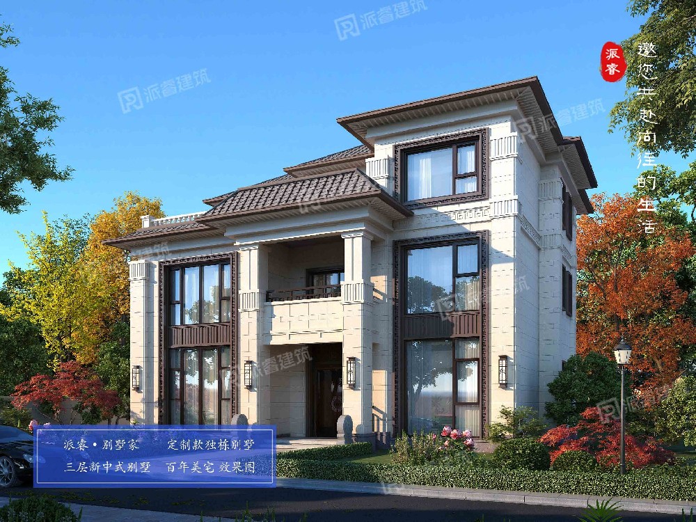 定制案例 |三层新中式别墅，1:1还原理想生活【农村自建房】
