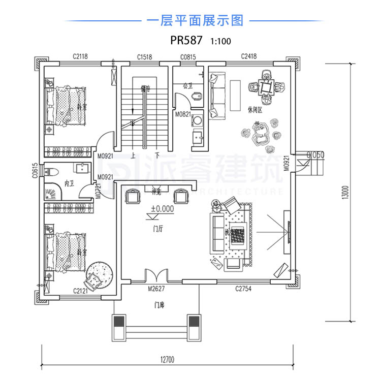 二层独栋别墅，农村自建房热门户型，挑空客厅更通透-PR587