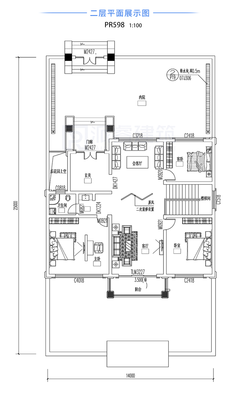 农村自建房|东方璀璨，一院尽藏，享生态大境中式风格别墅院子-PR598