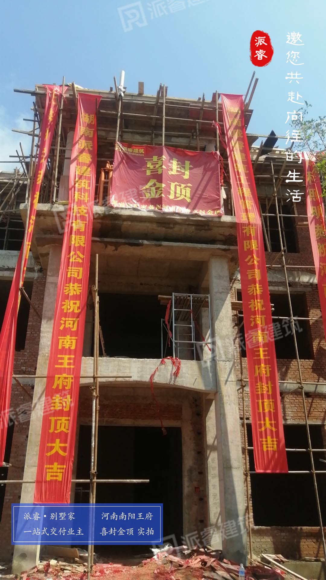 10.王府.jpg