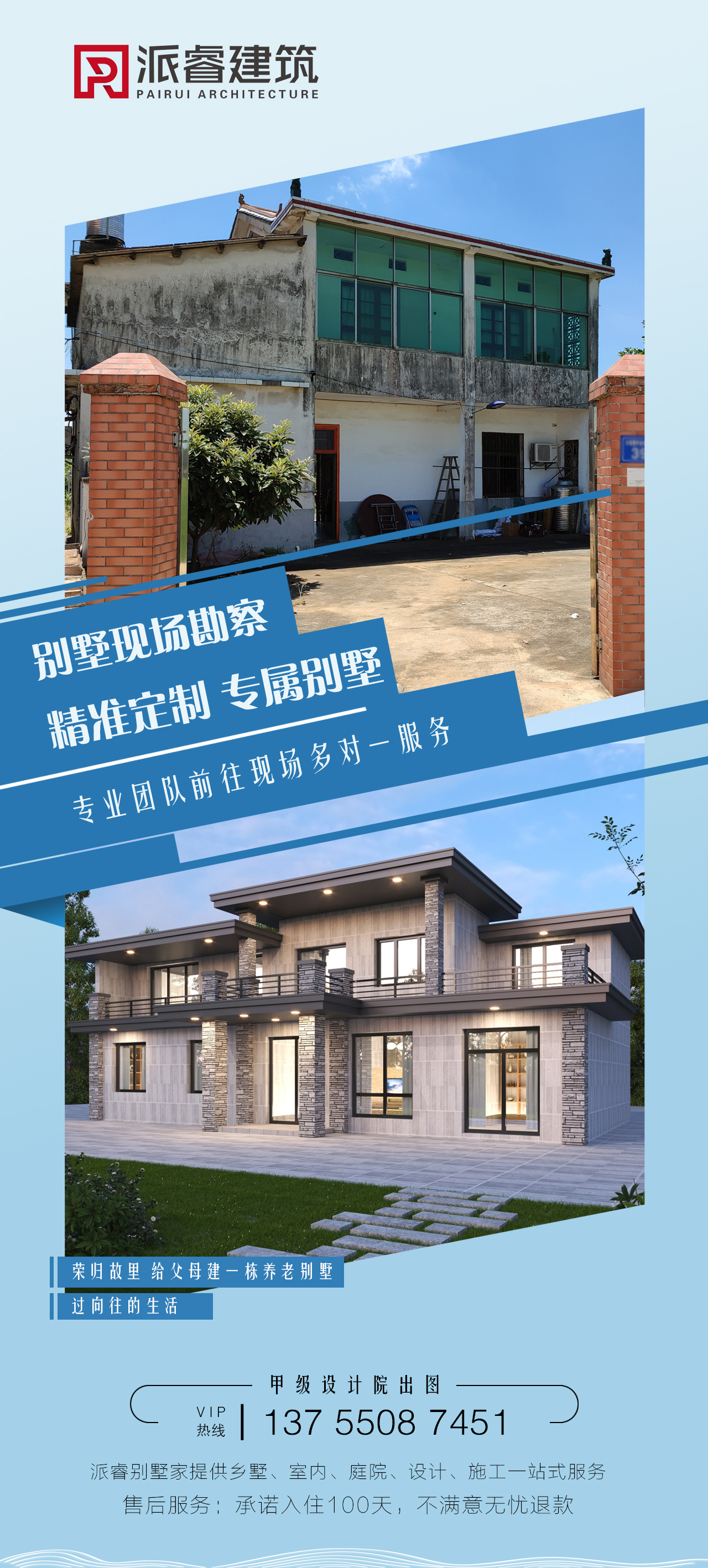 现场勘察海报03.jpg