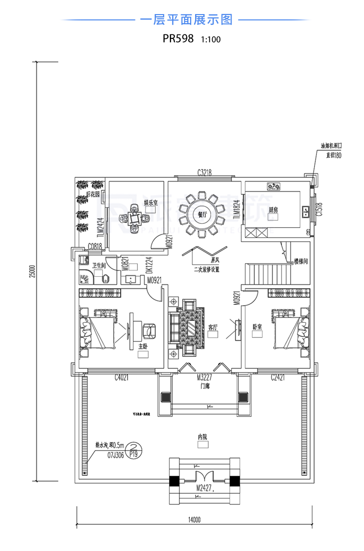 农村自建房|东方璀璨，一院尽藏，享生态大境中式风格别墅院子-PR598