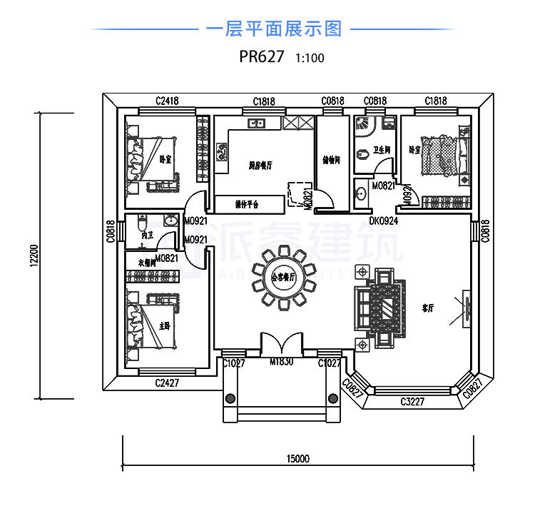 一层欧式精品农村别墅户型推荐，养老房的最佳选择！-PR627