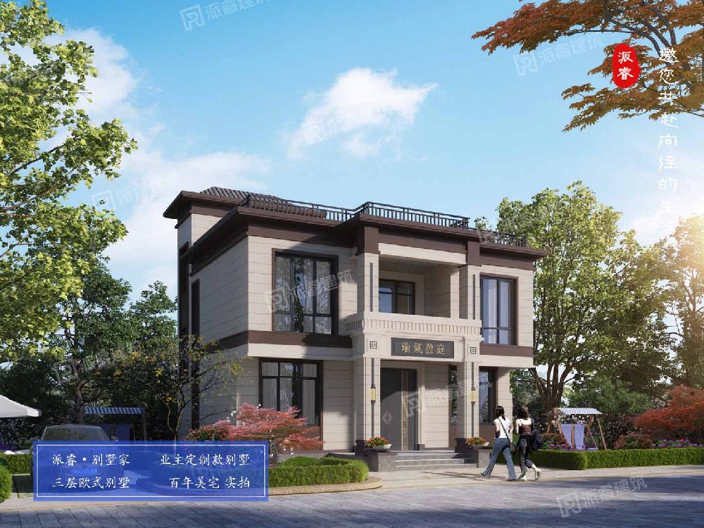 新中式风格别墅，大国风范，显极致东方美学！【农村自建房】