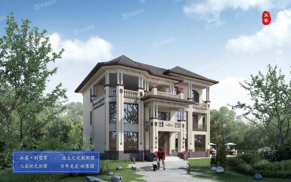 田园风欧式别墅设计图，今年农村自建房新趋势 【农村自建房图纸大全】