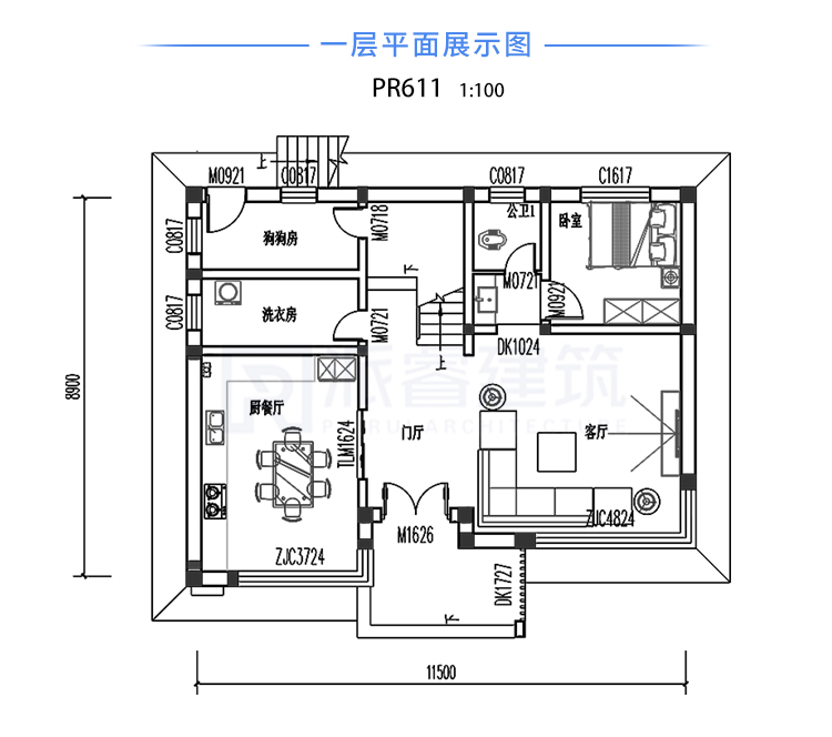 现代风二层农村别墅，充满了高级感，难怪深受当代年轻人的追崇-PR611