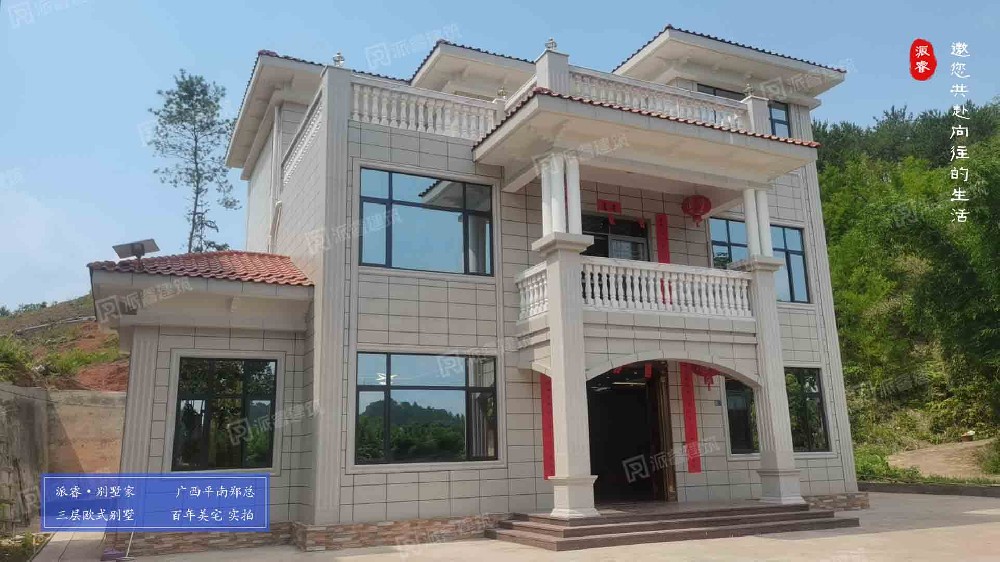 广西平南郑先生三层精美简欧别墅，按自己的心意建的房，住起来一定很舒服
