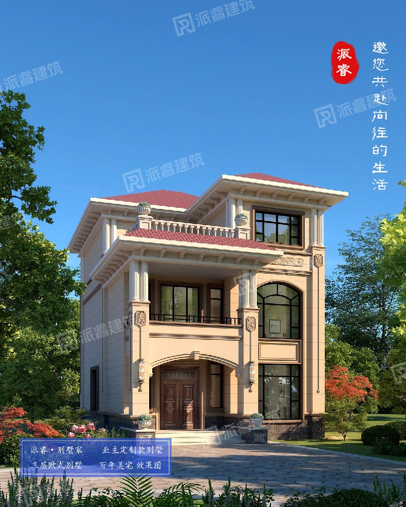 三层独栋别墅，占地面积小，空间利用率高，带复式客厅，全景露台，适合农村建，农村自建房效果图