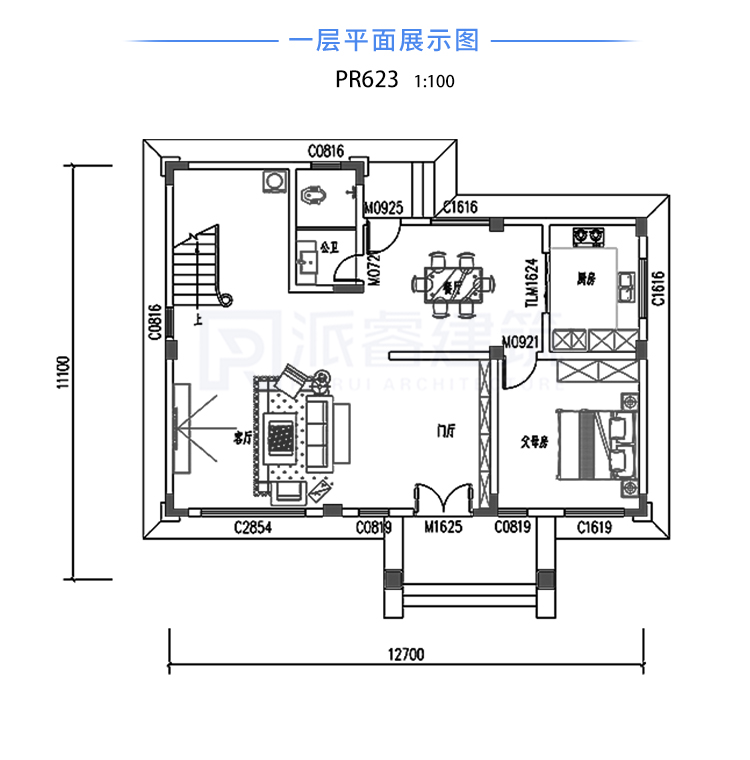 三层农村别墅自建房，爆款带有庭院的精致欧式别墅，不负美好时光-PR623