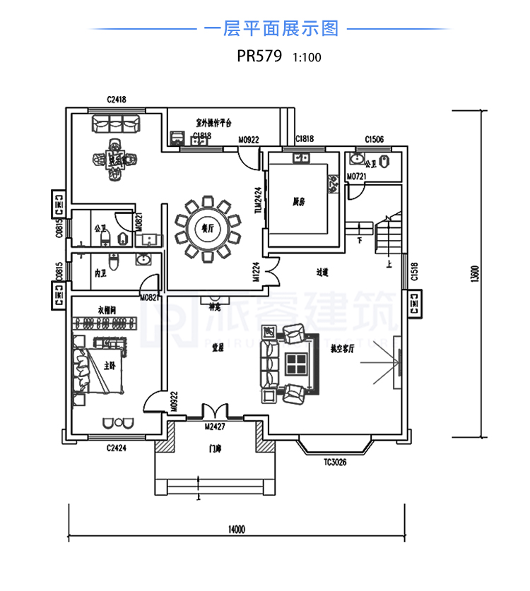 最新农村自建房，开间14米，进深13.6米，沉稳大气，舒适温馨-PR579