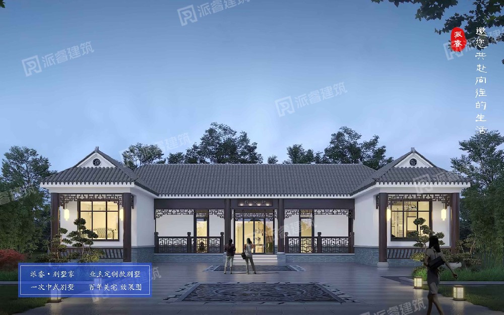 乡村别墅|带小院一层中式别墅，经典不过时，越住家宅越旺