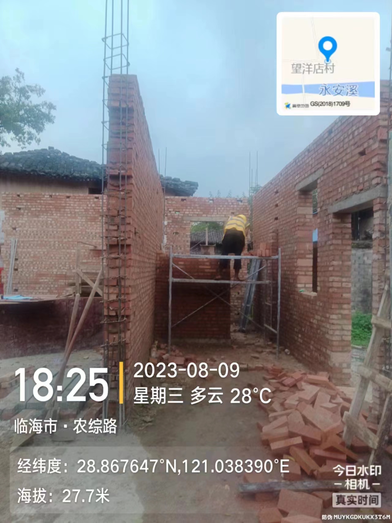 微信图片_20230818150326.jpg
