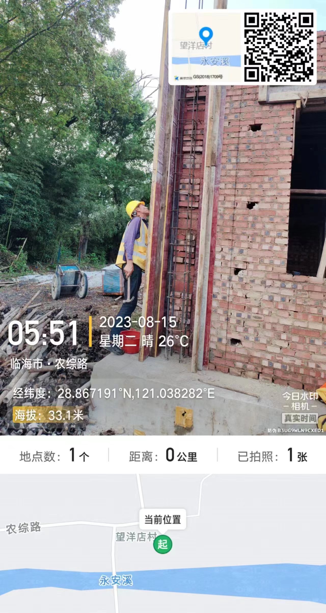 微信图片_20230818150250.jpg