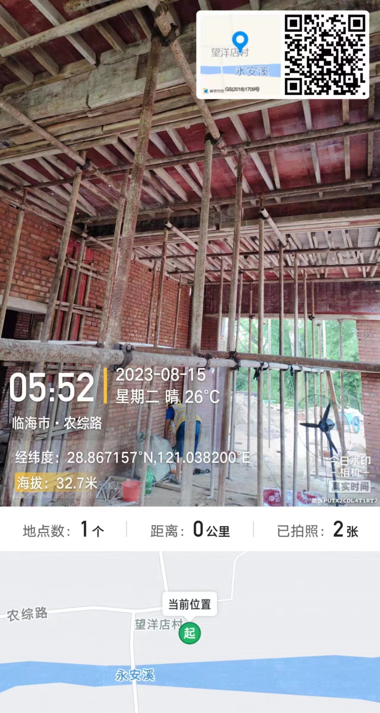 微信图片_20230818150256.jpg