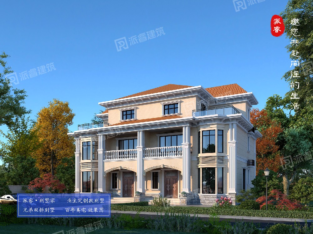 三层欧式风格别墅，带八角窗，星空露台，农村自建房效果图，别墅施工