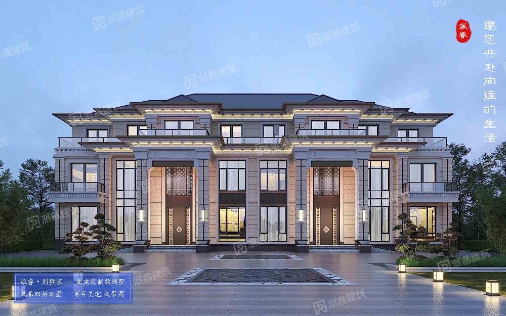 双拼农村别墅，兄弟建房省钱外观更大气，建房成本省一半【农村自建房】
