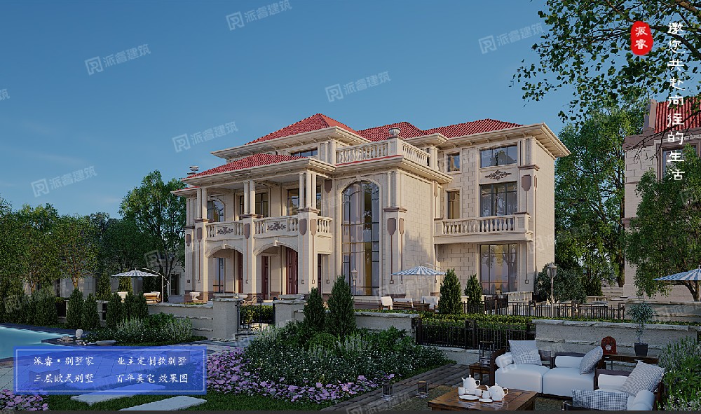 欧式别墅，建一栋在乡村，温暖全家人的心
