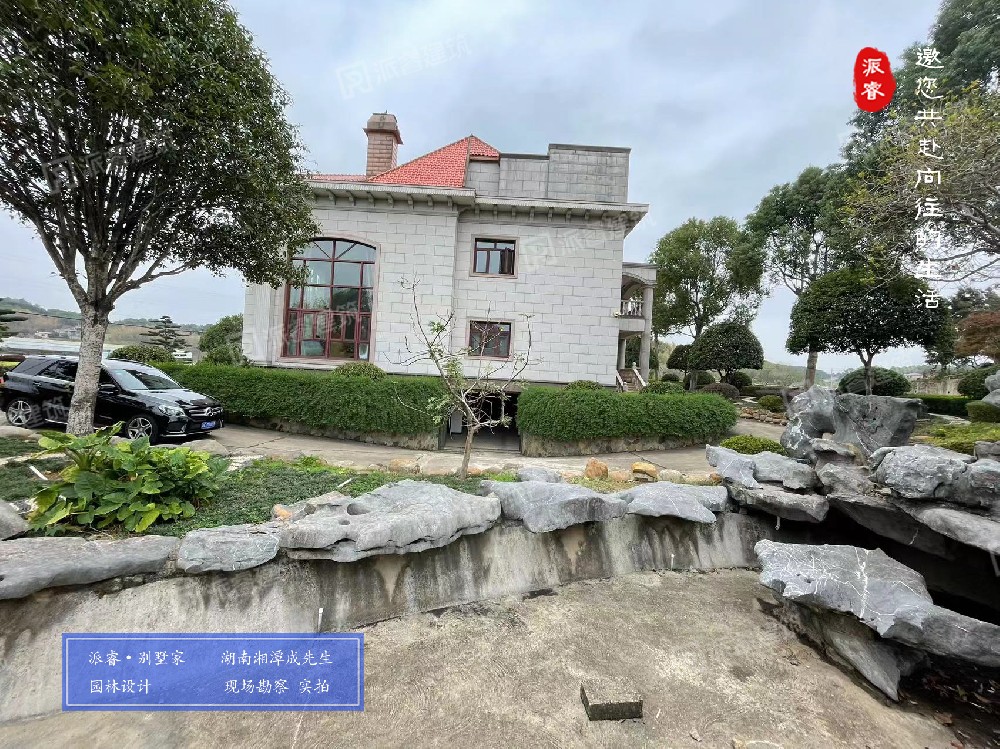 湖南湘潭成先生农村豪宅2000平，庭院园林规划设计【专业农村别墅庭院设计】