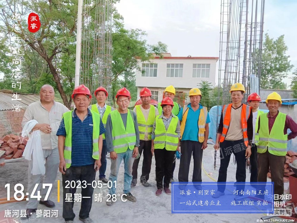 匠造｜河南南阳王府一站式交付工程，层层验收确保美宅高水准交付